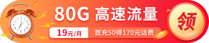 移动19元流量卡免流app_移动流量卡免流软件_移动用户免流量app