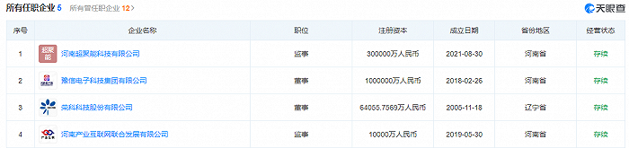 中国移动投资超聚变_中国移动集资_中国移动投资