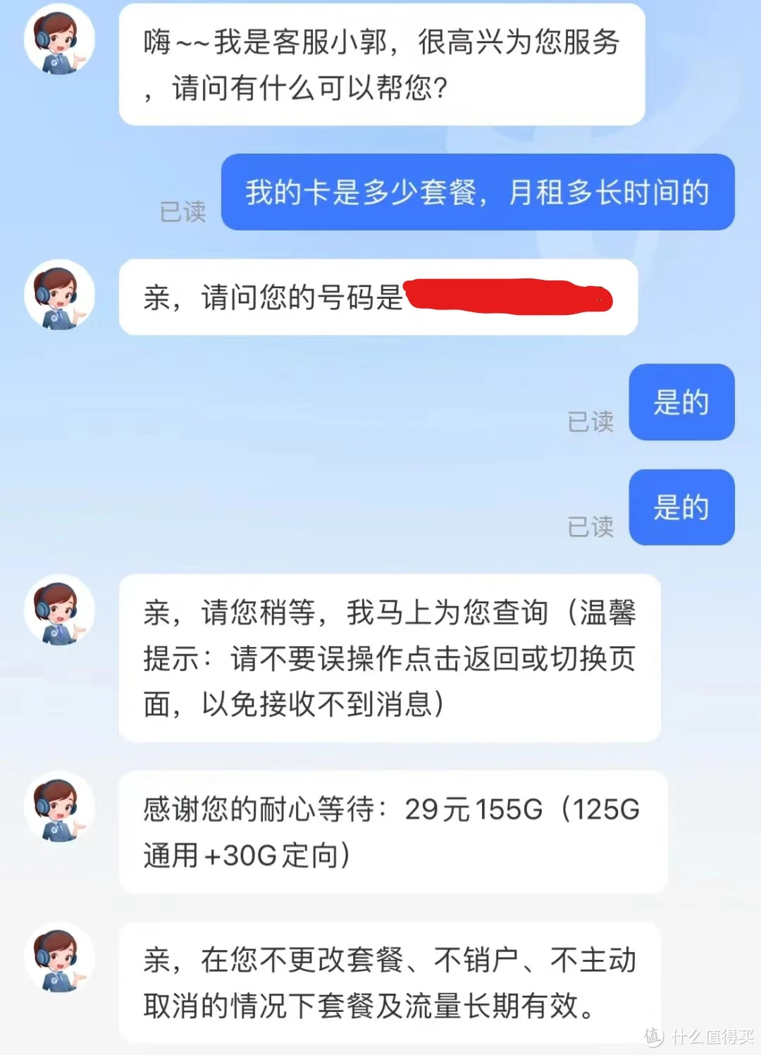 电信通用流量卡全国联网吗_电信通用流量卡全国通用吗_电信流量卡全国通用吗