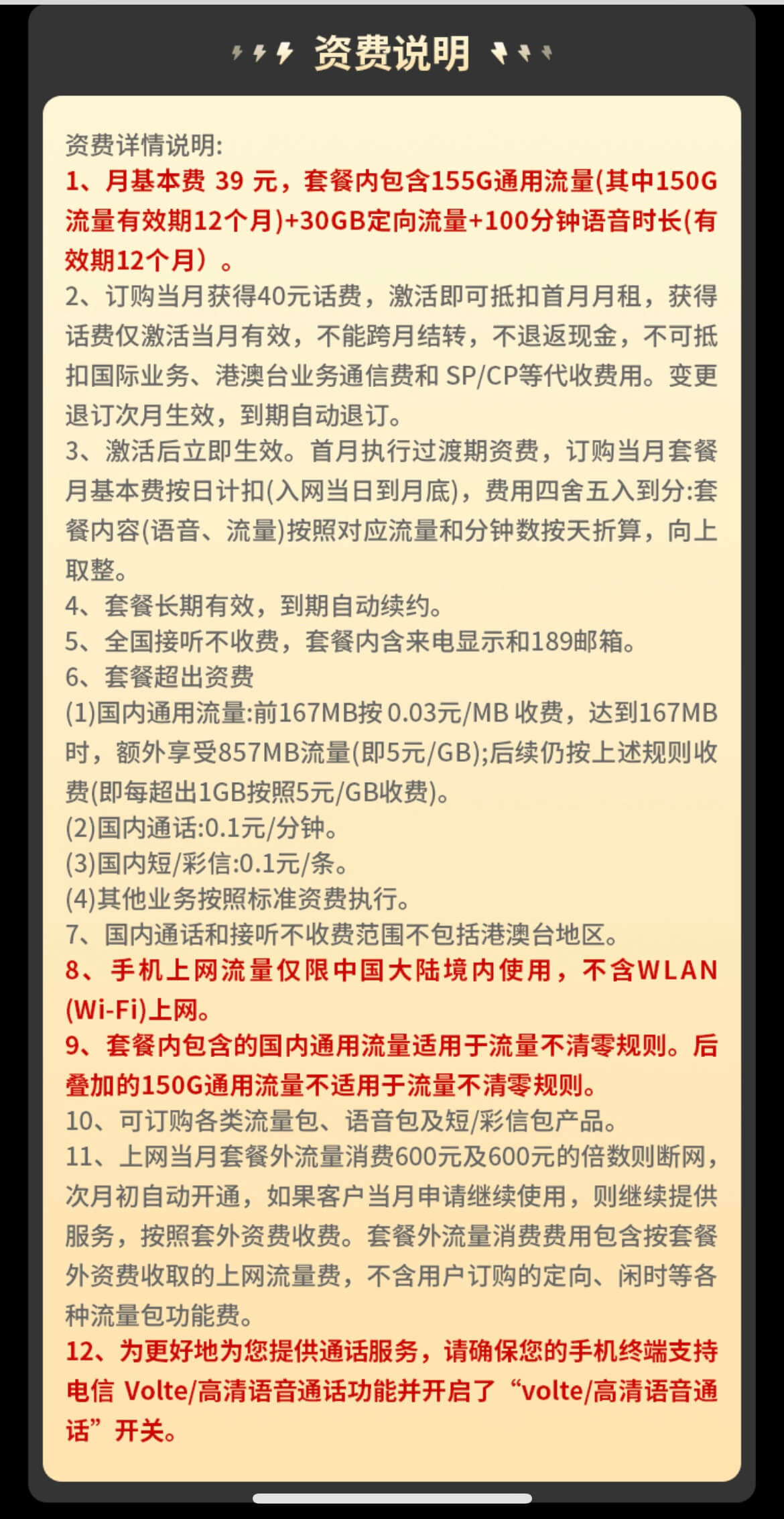 正规流量月租卡多少钱_正规0月租流量卡_月租流量卡哪个最划算