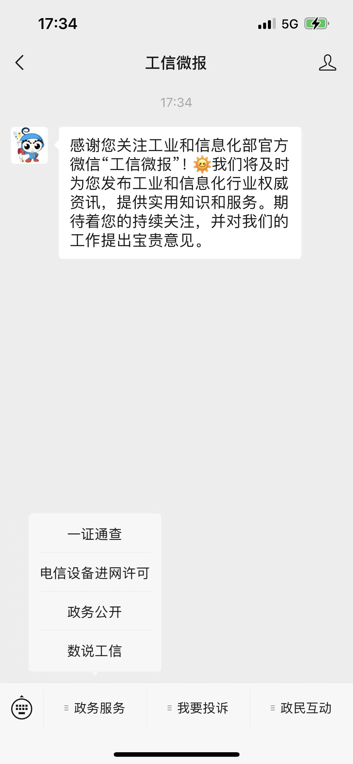 联通手机卡用_联通卡手机用不了流量_联通卡手机用不了