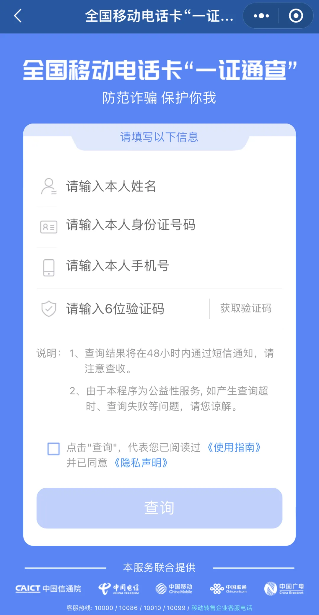 查询个人名下手机卡号_查卡的号码_查询卡号名个人手机下什么软件