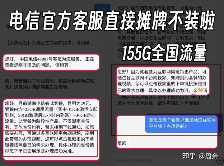 无限流量卡到期续约_到期合约无限流量卡还能用吗_无限流量卡合约到期