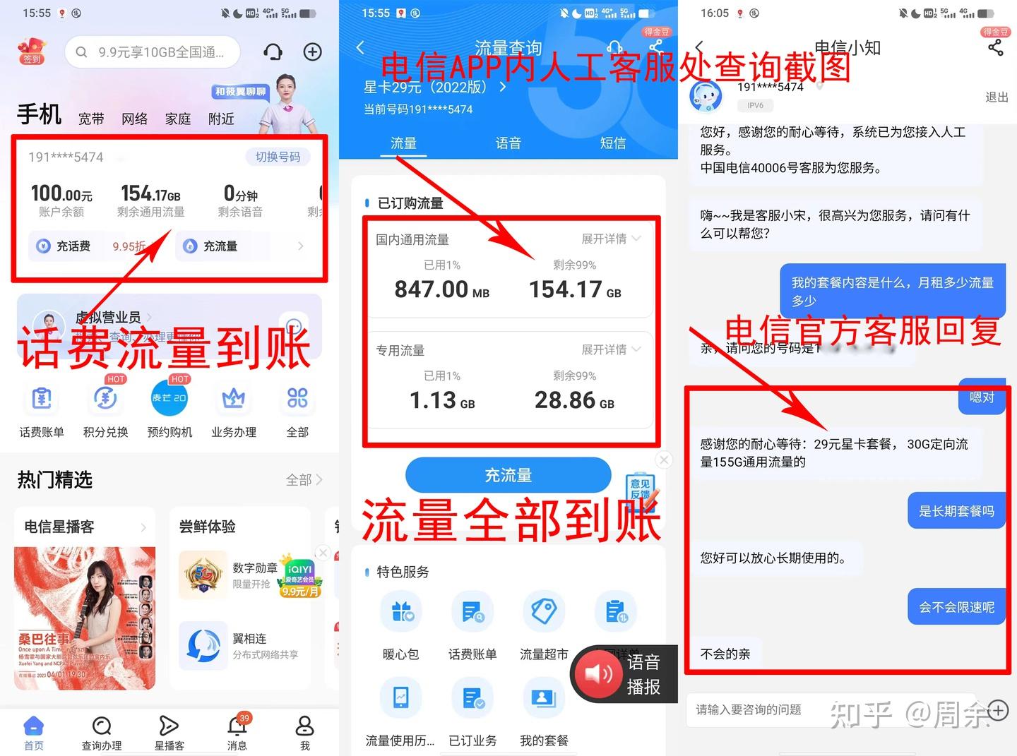 到期合约无限流量卡还能用吗_无限流量卡合约到期_无限流量卡到期续约