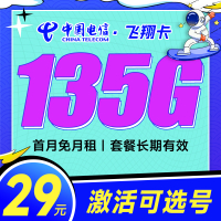 号码查询流量卡怎么查_如何查流量卡号_怎样查询流量卡的号码