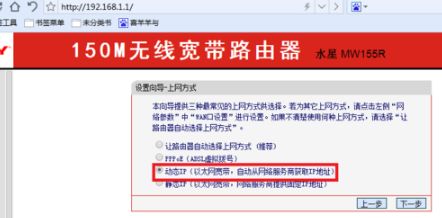 手机怎么设置广电宽带_广电宽带手机怎么设置路由器_宽带广电设置手机网络