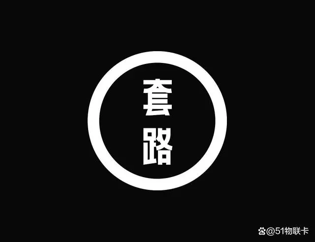 无限量的手机卡是哪种卡_流量无限量手机卡_无限量手机卡