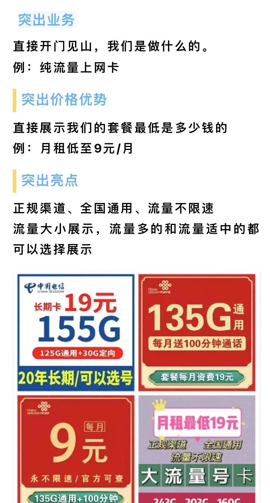 2020最划算的流量卡排行榜_最划算的手机流量卡_手机流量卡哪种最划算