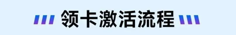 2020最划算的流量卡排行榜_最划算的手机流量卡_手机流量卡哪种最划算