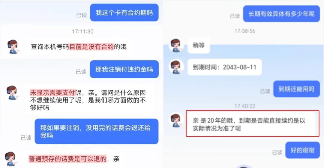 都有什么流量卡_流量卡有电话号码没有_流量卡有手机号码吗