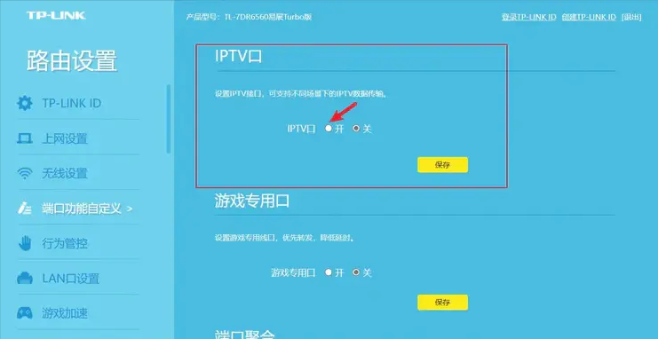 广电wifi手机如何设置_广电宽带wifi手机设置_广电宽带手机怎么设置路由器