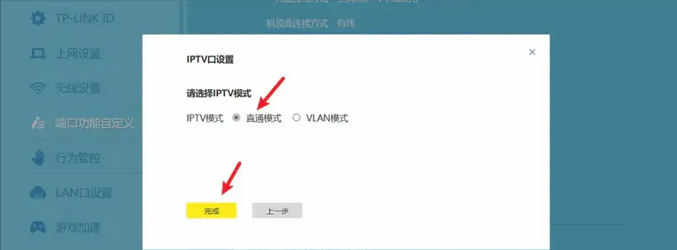 广电宽带手机怎么设置路由器_广电wifi手机如何设置_广电宽带wifi手机设置