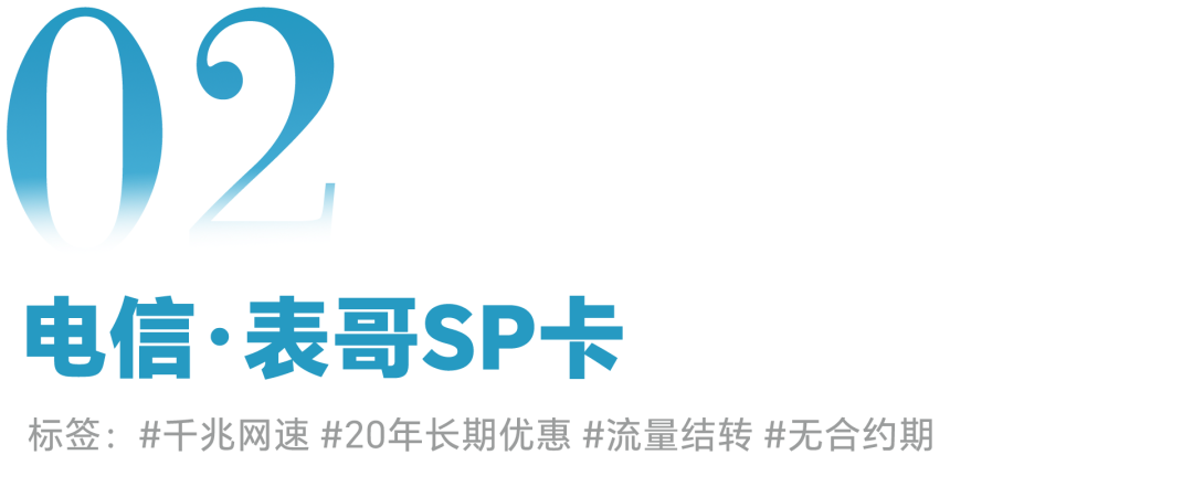 注销流量卡可以网上注销吗_流量卡如何注销_注销流量卡需要去营业厅吗