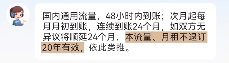 流量卡如何注销_注销流量卡需要去营业厅吗_注销流量卡可以网上注销吗