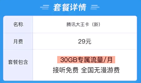 流量卡如何注销_注销流量卡需要去营业厅吗_注销流量卡可以网上注销吗