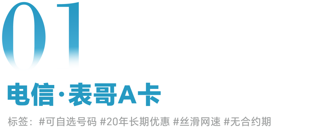 流量卡如何注销_注销流量卡可以网上注销吗_注销流量卡需要去营业厅吗