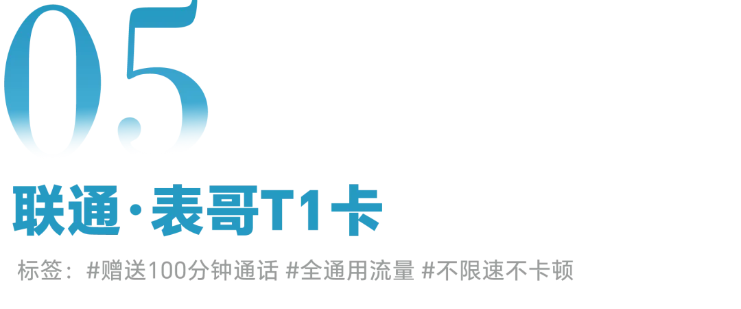 流量卡如何注销_注销流量卡需要去营业厅吗_注销流量卡可以网上注销吗