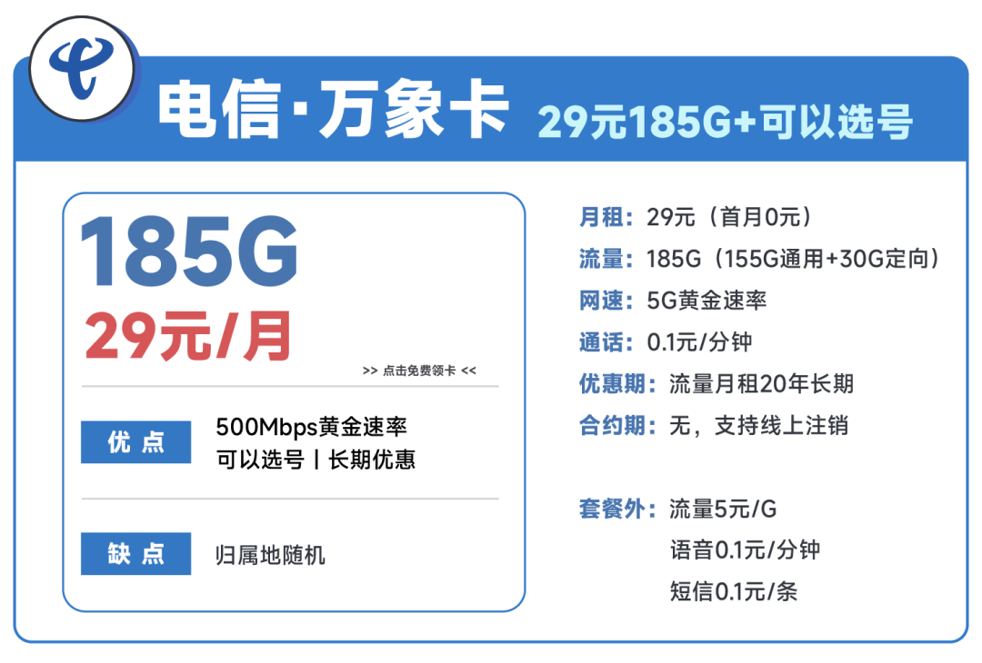 注销流量卡里面的钱会退还吗_流量卡如何注销_怎么注销流量卡