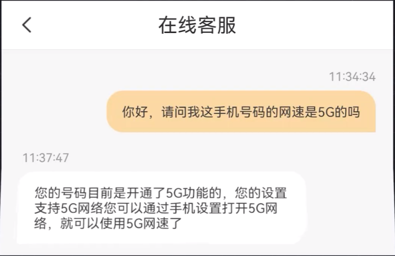 网速流量纯卡是什么卡_网速快的纯流量卡_纯流量卡网速好吗