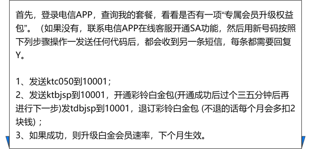 联通电信流量卡可以注册微信吗_联通流量卡电信_联通电信流量卡哪个好