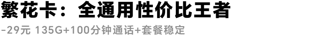 卡好处流量手机上能用吗_手机流量卡好吗_手机卡流量卡好处