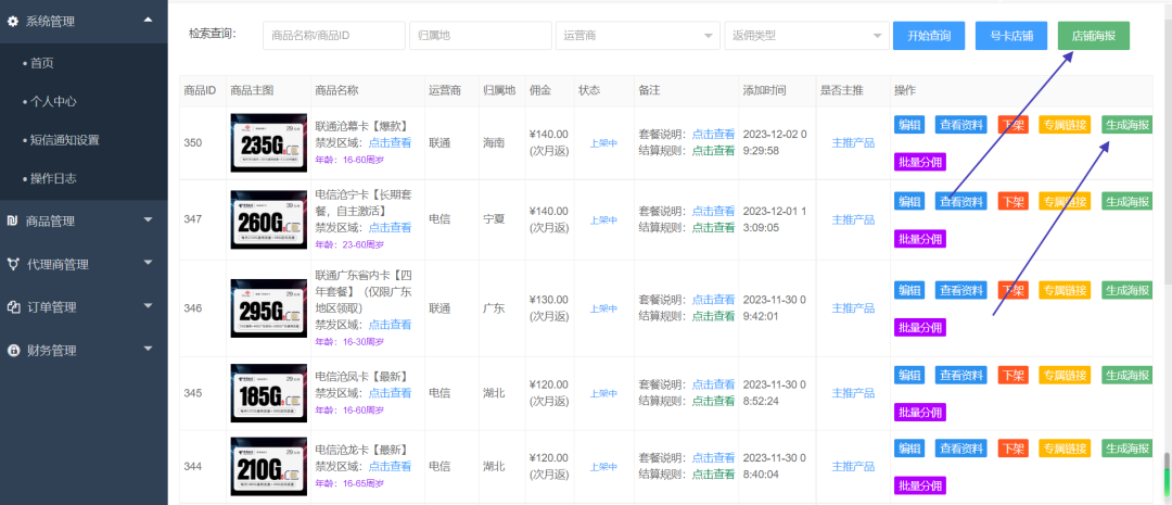 手机卡流量卡好处_用流量好卡是什么鬼_卡好处流量手机上能用吗