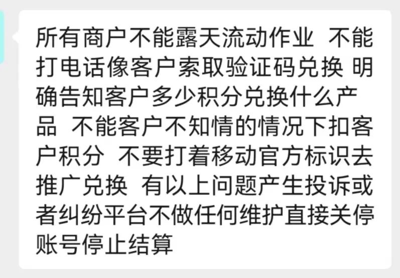 中国电信积分查询_中国电信积分查询号码_电信积分信息查询