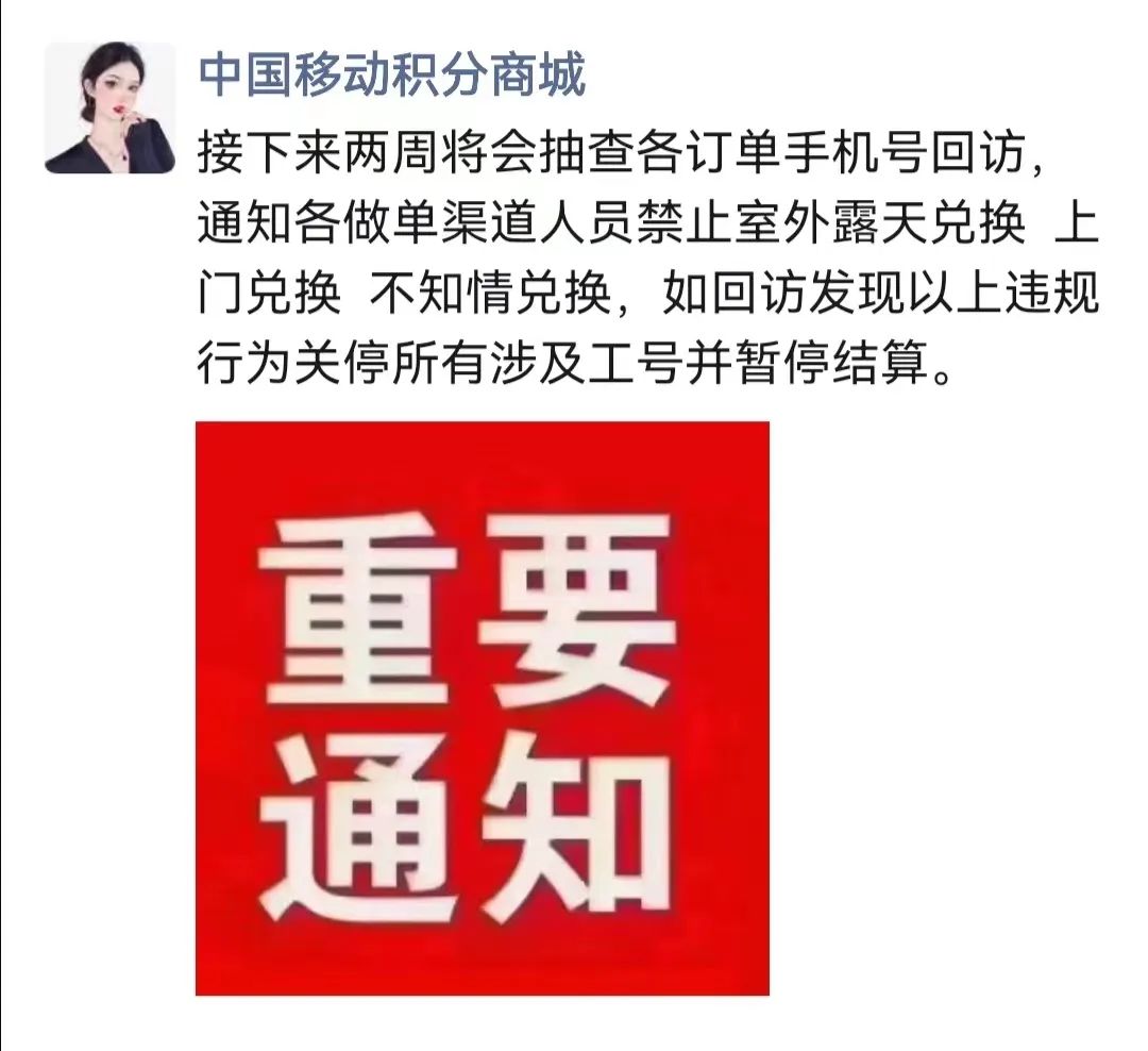 电信积分信息查询_中国电信积分查询号码_中国电信积分查询