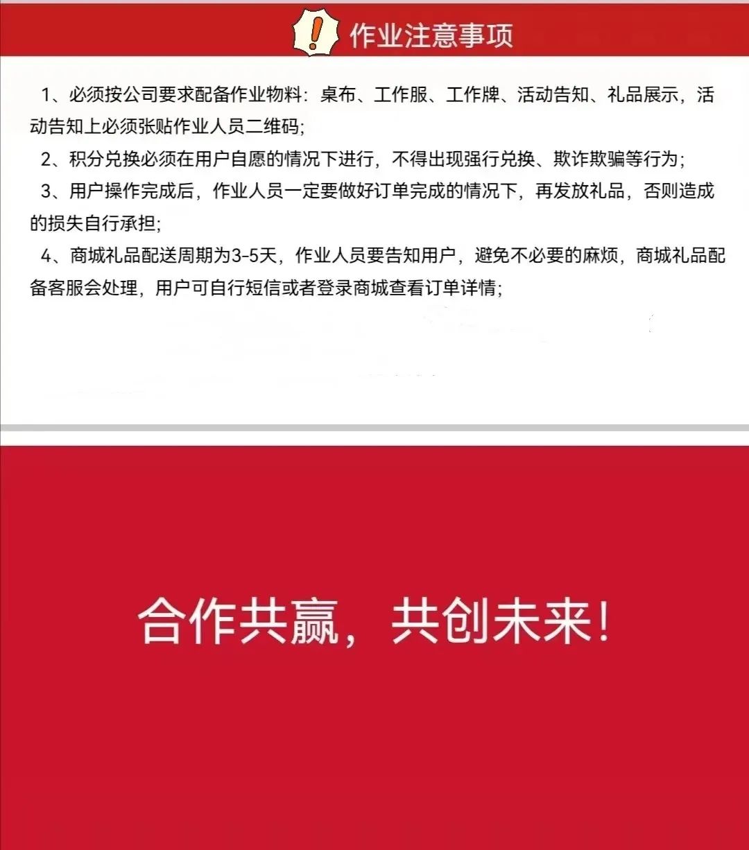 中国电信积分查询号码_电信积分信息查询_中国电信积分查询