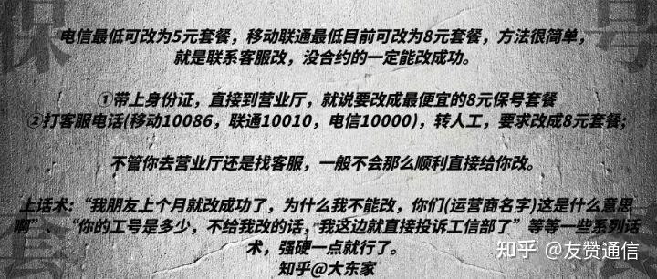 划算流量卡比较好的套餐_2021最划算的流量卡排行榜_比较划算的流量卡