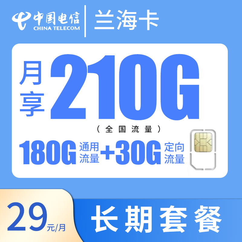 免流量卡怎么设置方法_免流量设置在哪里设置_免流量卡怎么设置免流