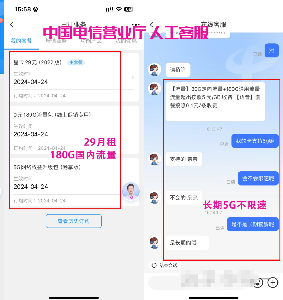 免流量卡怎么设置免流_免流量卡怎么设置方法_免流量设置在哪里设置