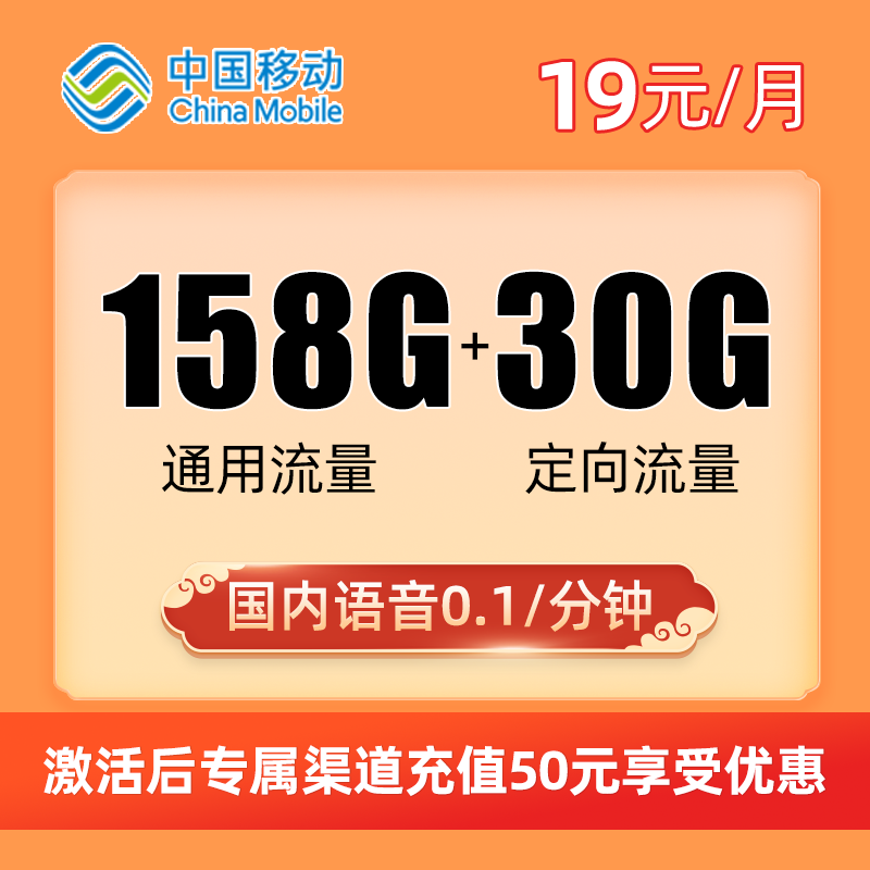 免流量卡怎么设置方法_免流量卡怎么设置免流_免流量设置在哪里设置