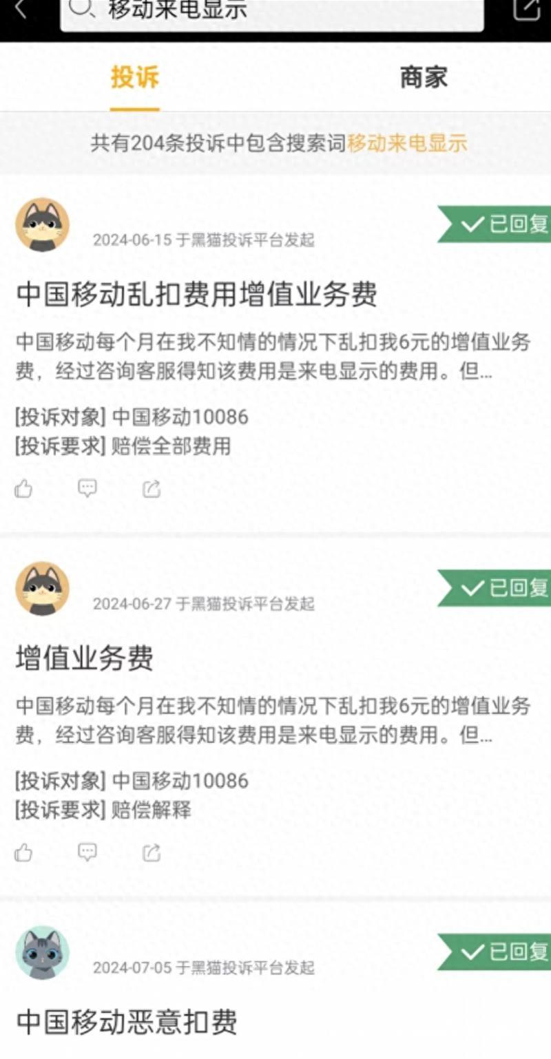 中国移动增值业务费是什么_什么叫移动增值业务费用_费增值移动业务中国是免费的吗