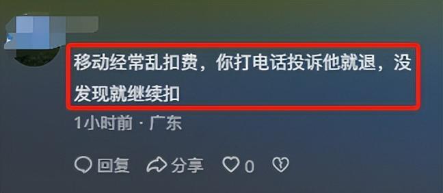 什么叫移动增值业务费用_中国移动增值业务费是什么_费增值移动业务中国是免费的吗