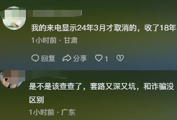 什么叫移动增值业务费用_费增值移动业务中国是免费的吗_中国移动增值业务费是什么