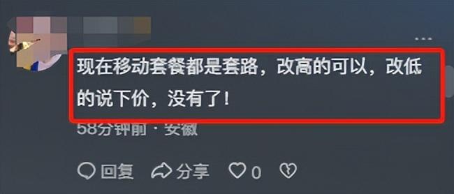 费增值移动业务中国是免费的吗_什么叫移动增值业务费用_中国移动增值业务费是什么