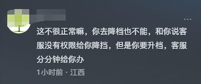 中国移动增值业务费是什么_什么叫移动增值业务费用_费增值移动业务中国是免费的吗