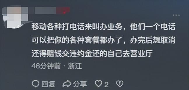 什么叫移动增值业务费用_中国移动增值业务费是什么_费增值移动业务中国是免费的吗