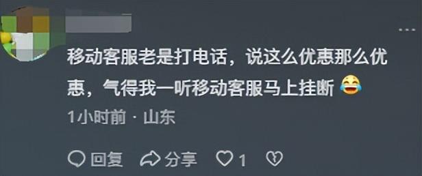 什么叫移动增值业务费用_中国移动增值业务费是什么_费增值移动业务中国是免费的吗