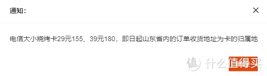 流量包月租费30元是什么意思_流量包月租费30.00元_8元月租包31g流量神卡