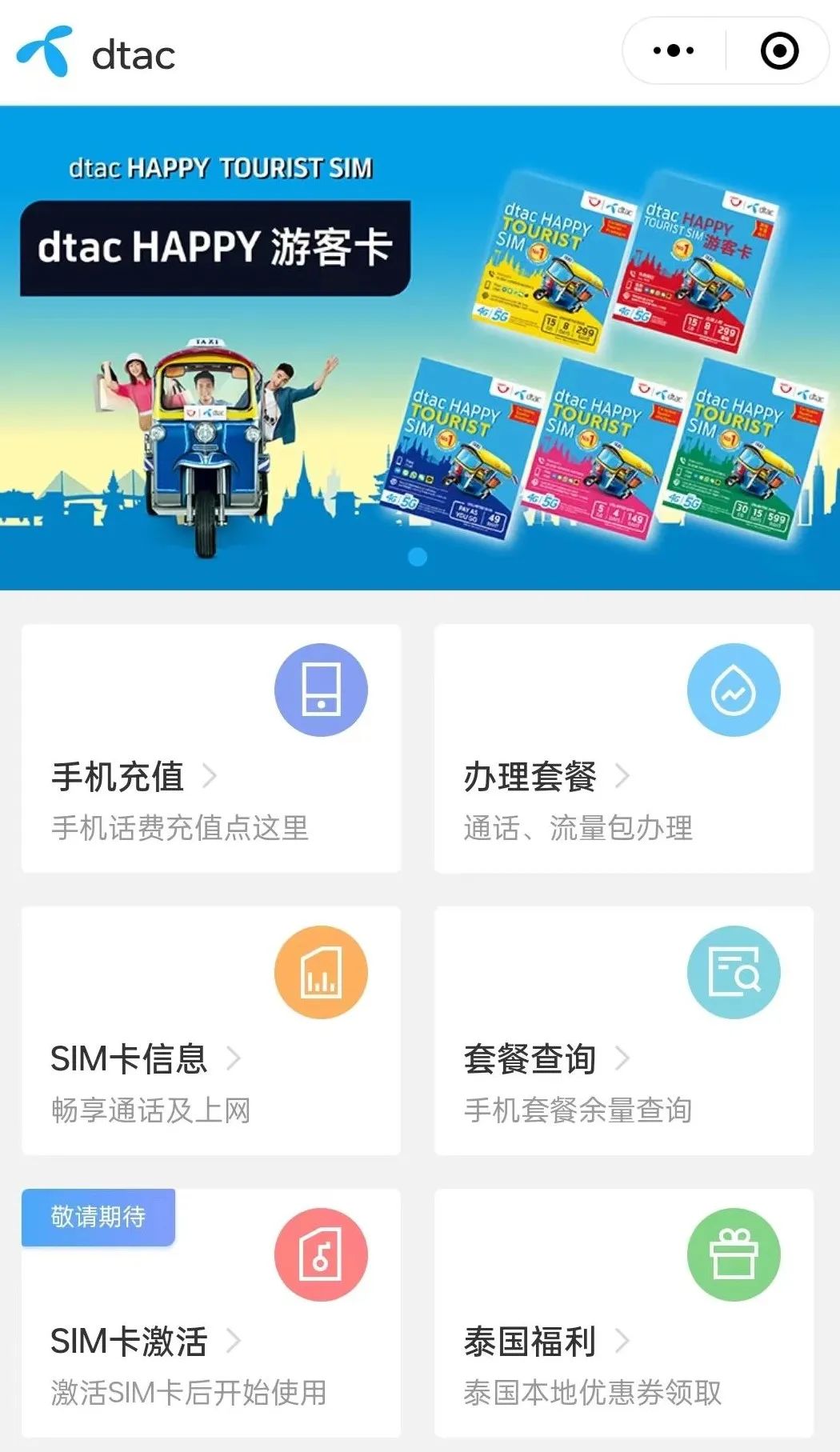 流量卡能扔吗_流量卡可以取出来吗_流量卡可以直接扔掉吗