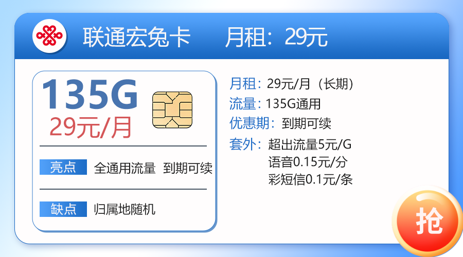 移动4 g流量卡_流量移动卡怎么用_流量移动卡一个月多少钱