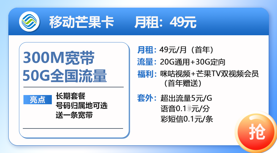 流量移动卡一个月多少钱_移动4 g流量卡_流量移动卡怎么用