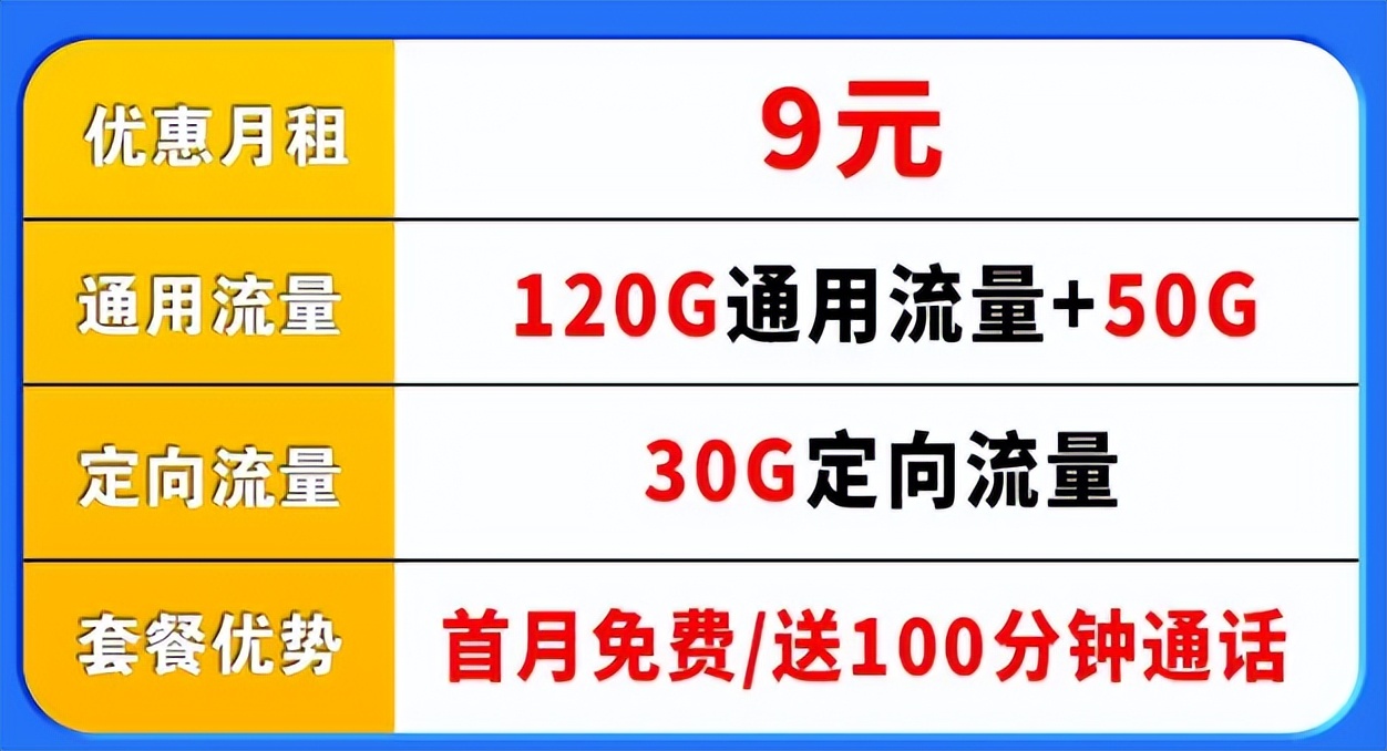 中国移动流量介绍_中国移动怎么获得流量_移动领国内流量