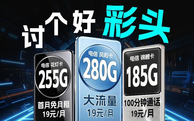 2020年最划算的流量卡知乎_什么手机卡流量划算_实惠的手机流量卡