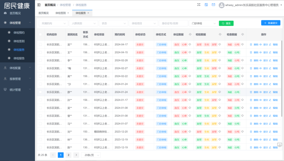 宽带中国联通电话_宽带电话客服联通_中国联通宽带电话