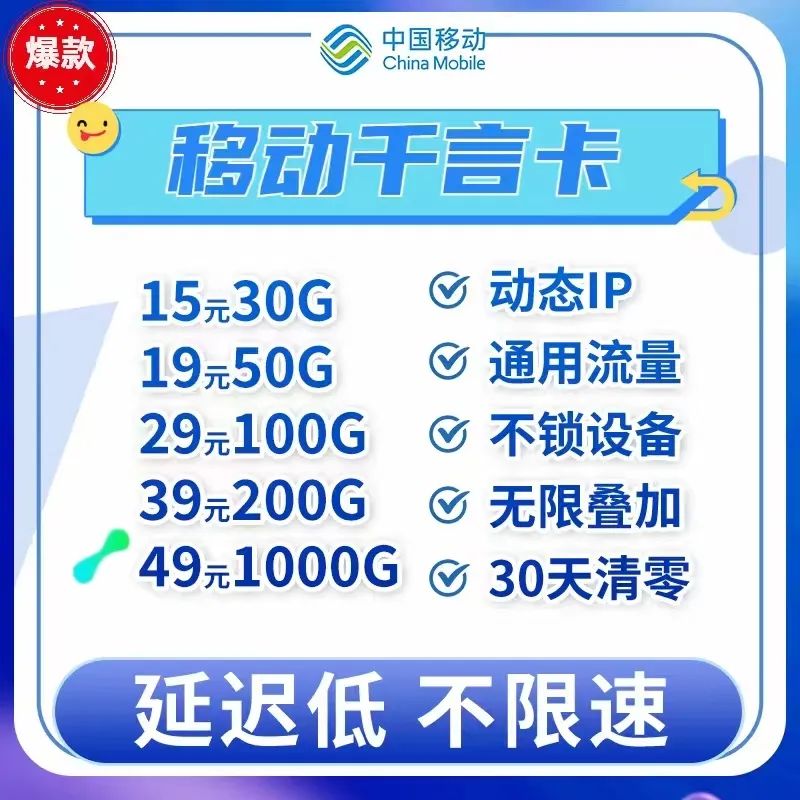 只可以上网的流量卡_上网流量卡可以用微信吗_上网流量卡可以打电话吗