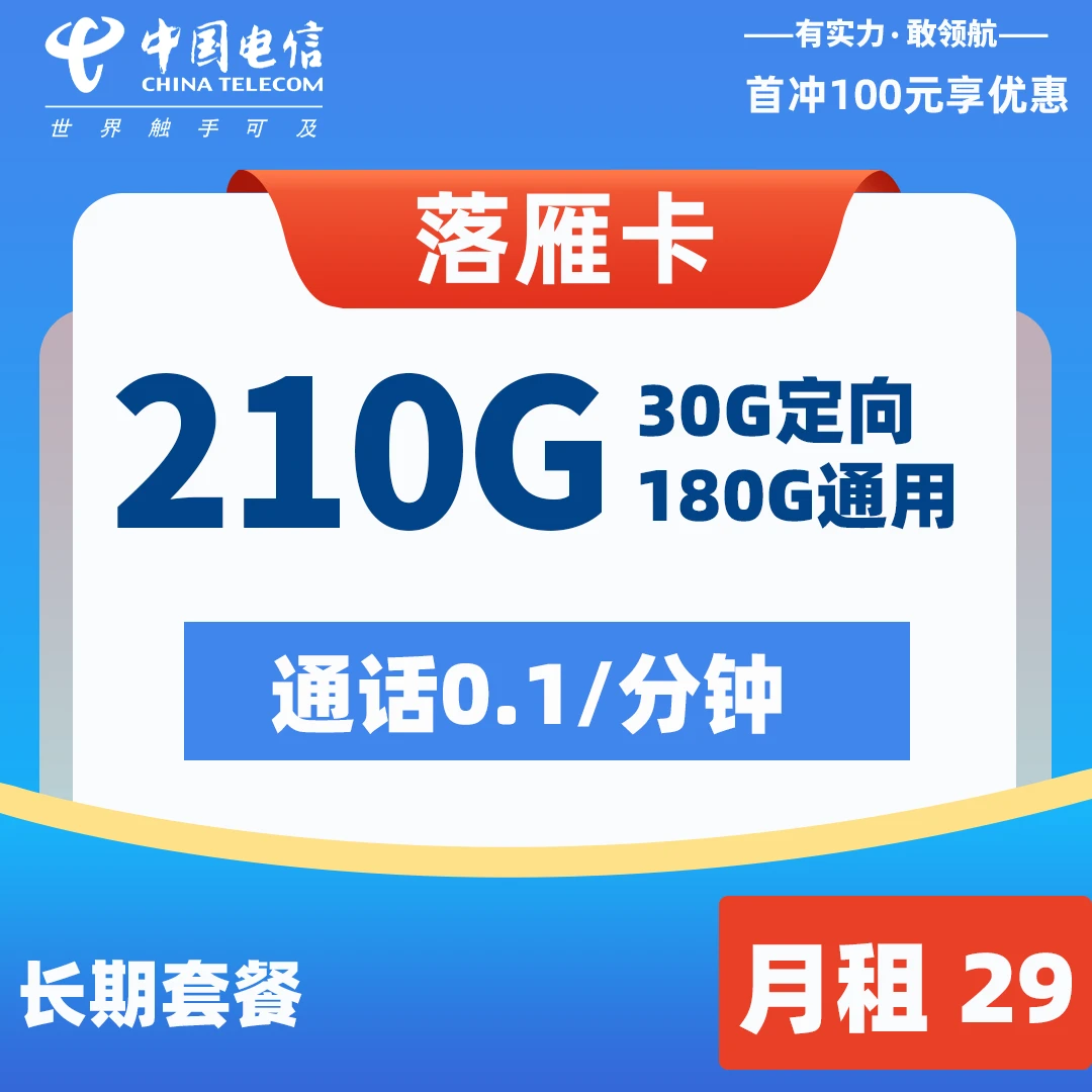 联通移动流量卡_联通流量卡移动用户能用吗_联通流量卡移动手机能用吗