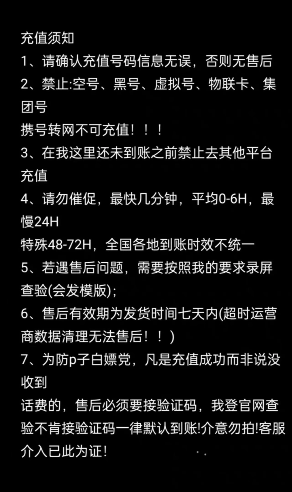 手机充值卡啥意思_手机充值卡是什么_手机卡充值是什么